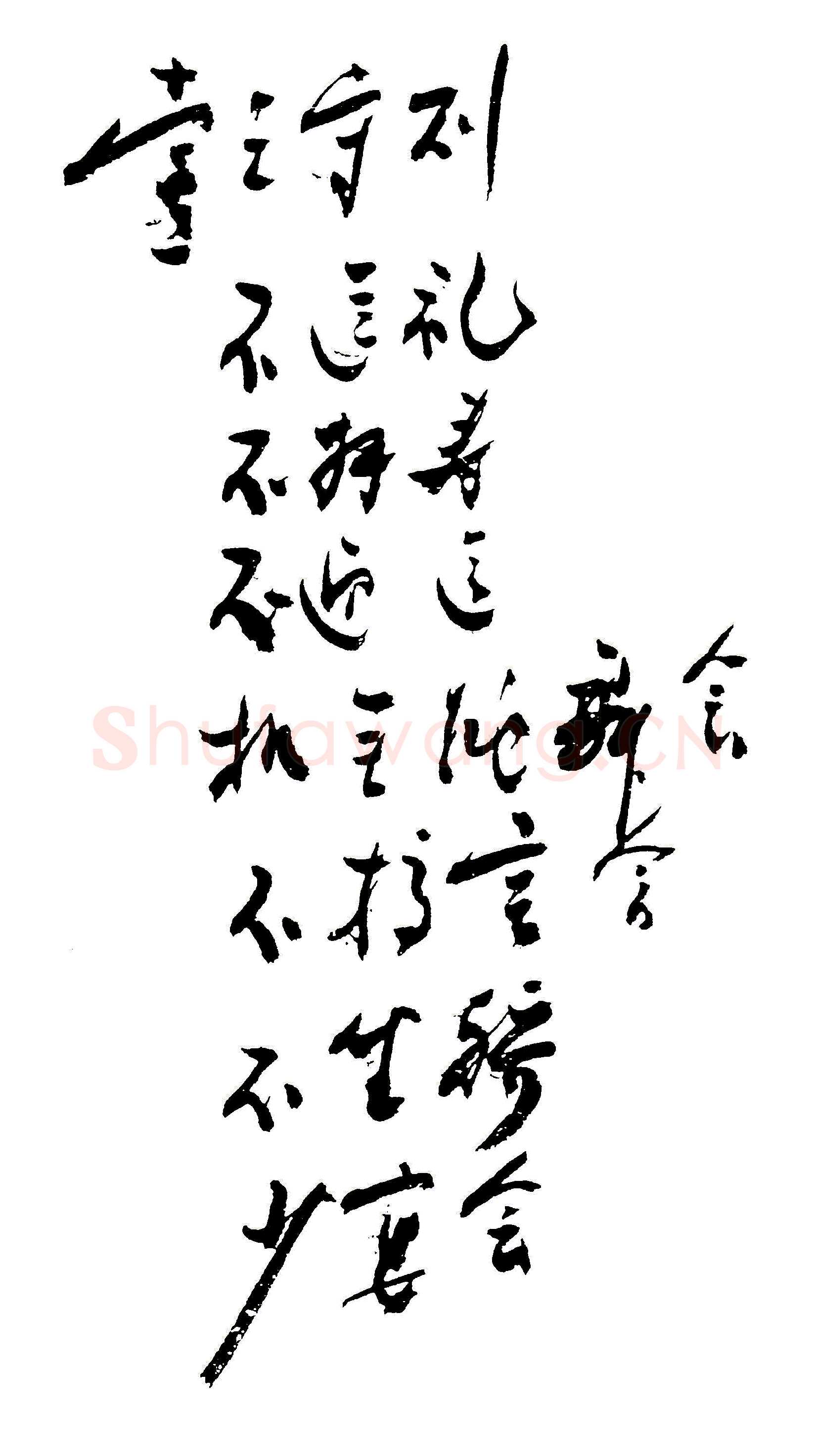 周恩来党员守则