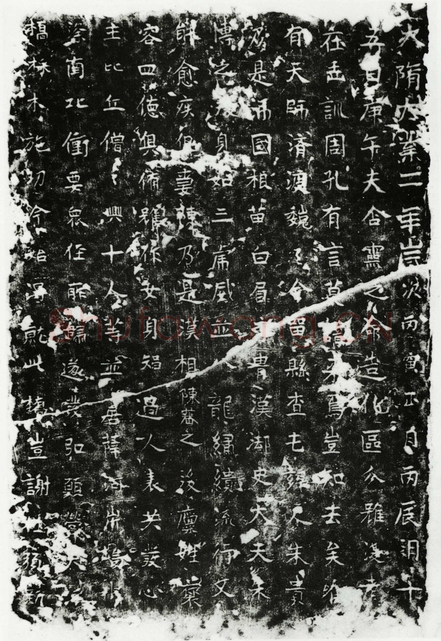 隋人《朱贵夫妻造像记》