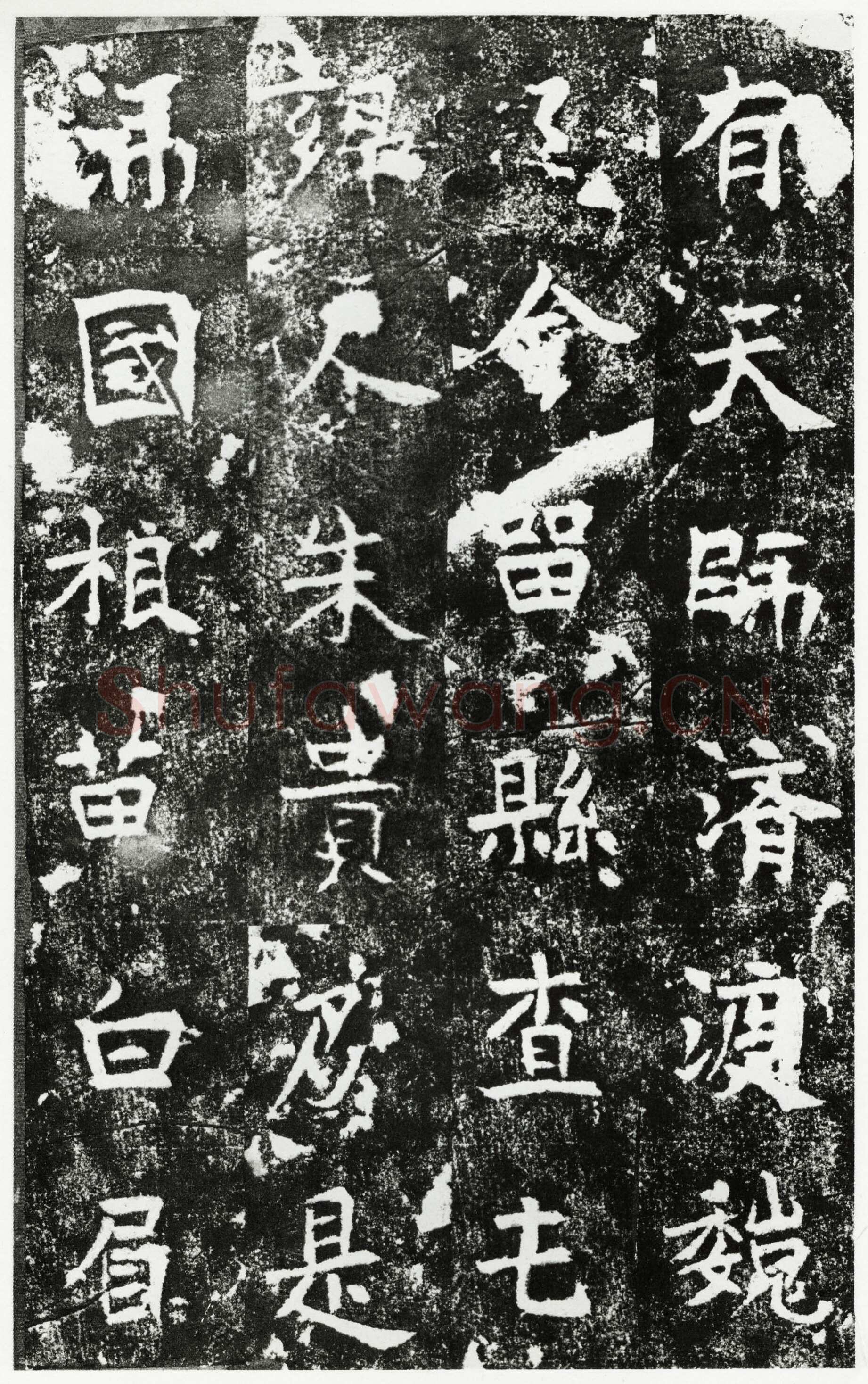 隋人《朱贵夫妻造像记》
