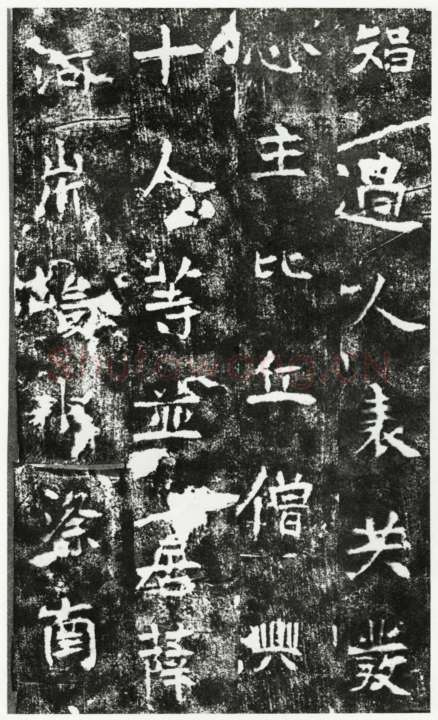 隋人《朱贵夫妻造像记》