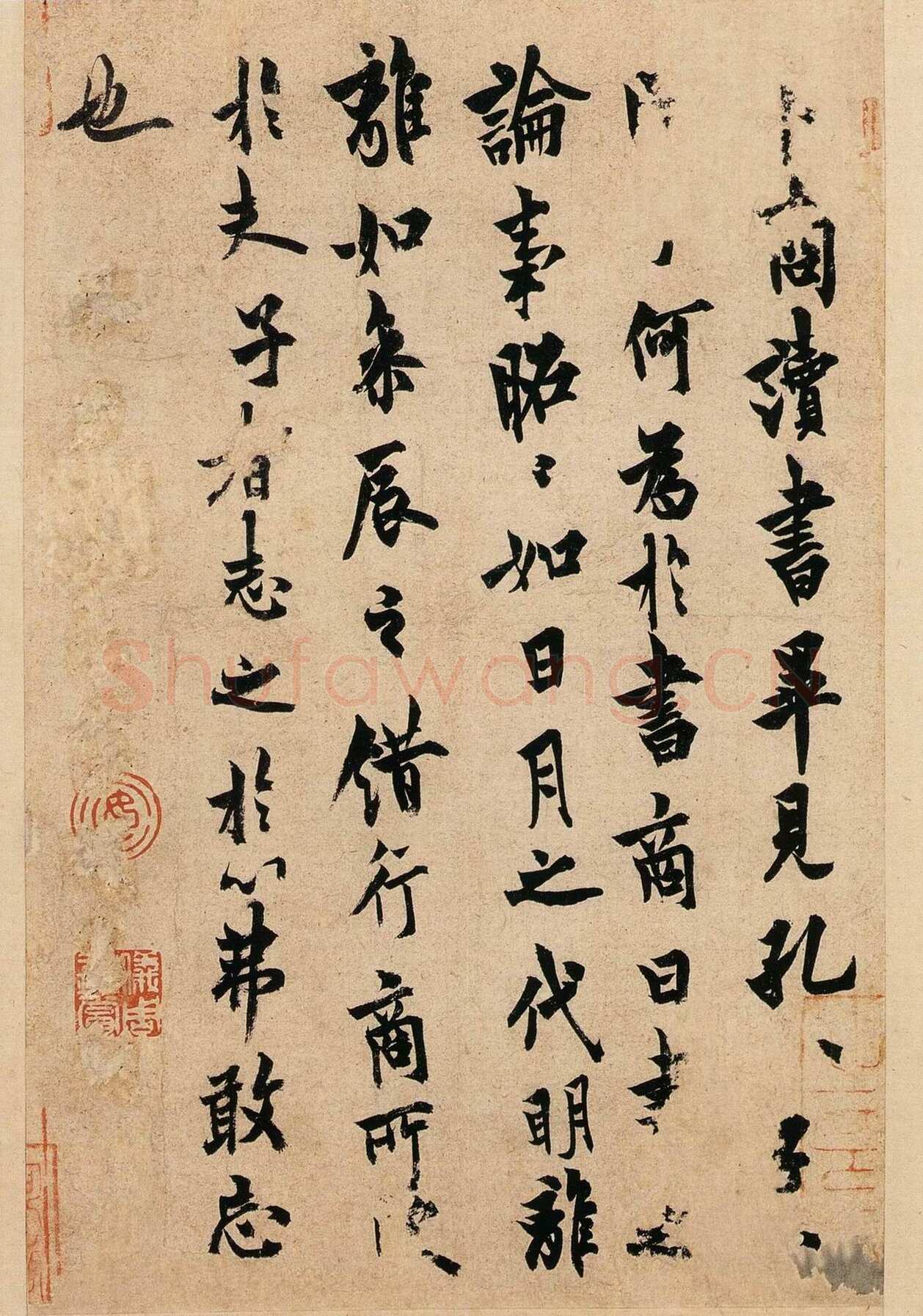 欧阳询《卜商读书帖》纸本 册页 25.7×16.5cm 行楷书 北京故宫博物院藏