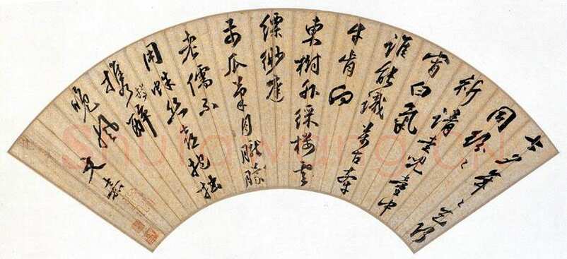 文嘉《行书扇面》