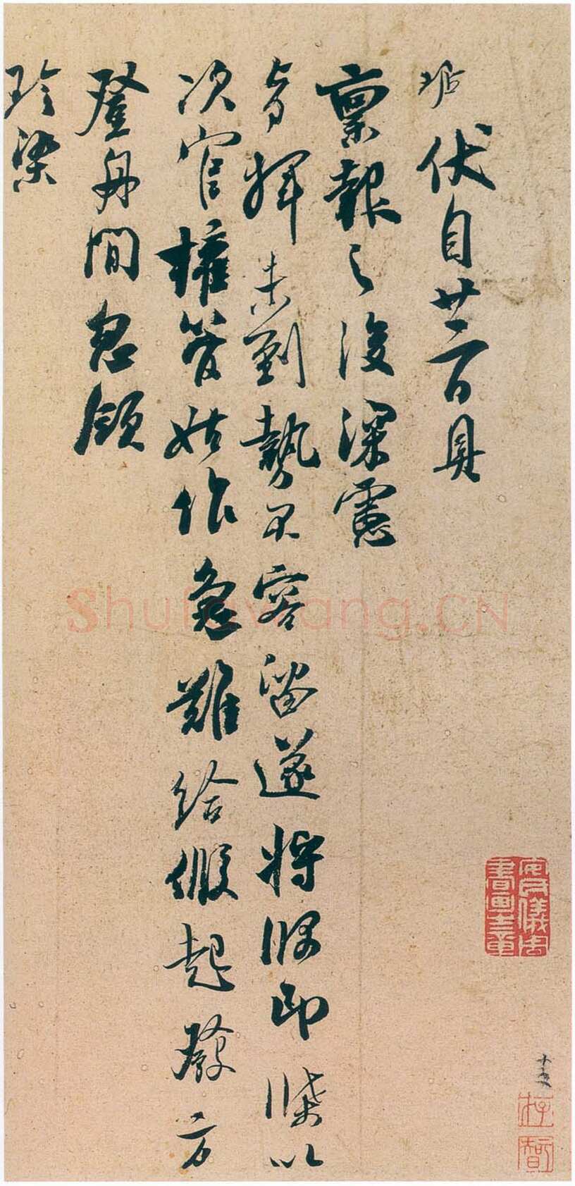 吴琚《伏自帖》纸本行书 29.8×14.5cm×2 台北故宫博物院藏