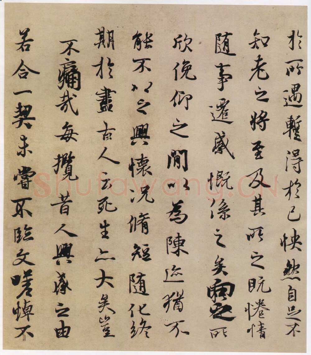 褚遂良摹《兰亭序》（明陈鑑藏本）兰亭序摹本书法欣赏,摘自东晋兰亭序褚遂良本