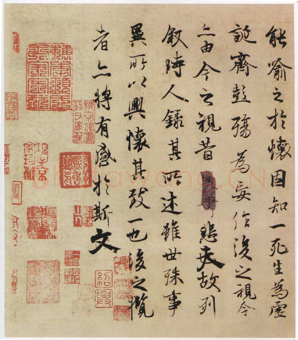 褚遂良摹《兰亭序》（明陈鑑藏本）兰亭序摹本书法欣赏,摘自东晋兰亭序褚遂良本