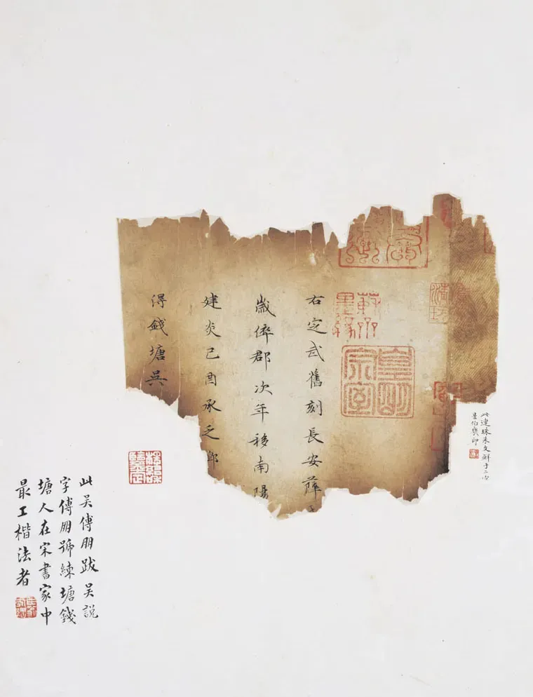 赵孟頫兰亭序摹本书法欣赏,摘自东晋定武兰亭序宋拓独孤本赵孟頫临本选页