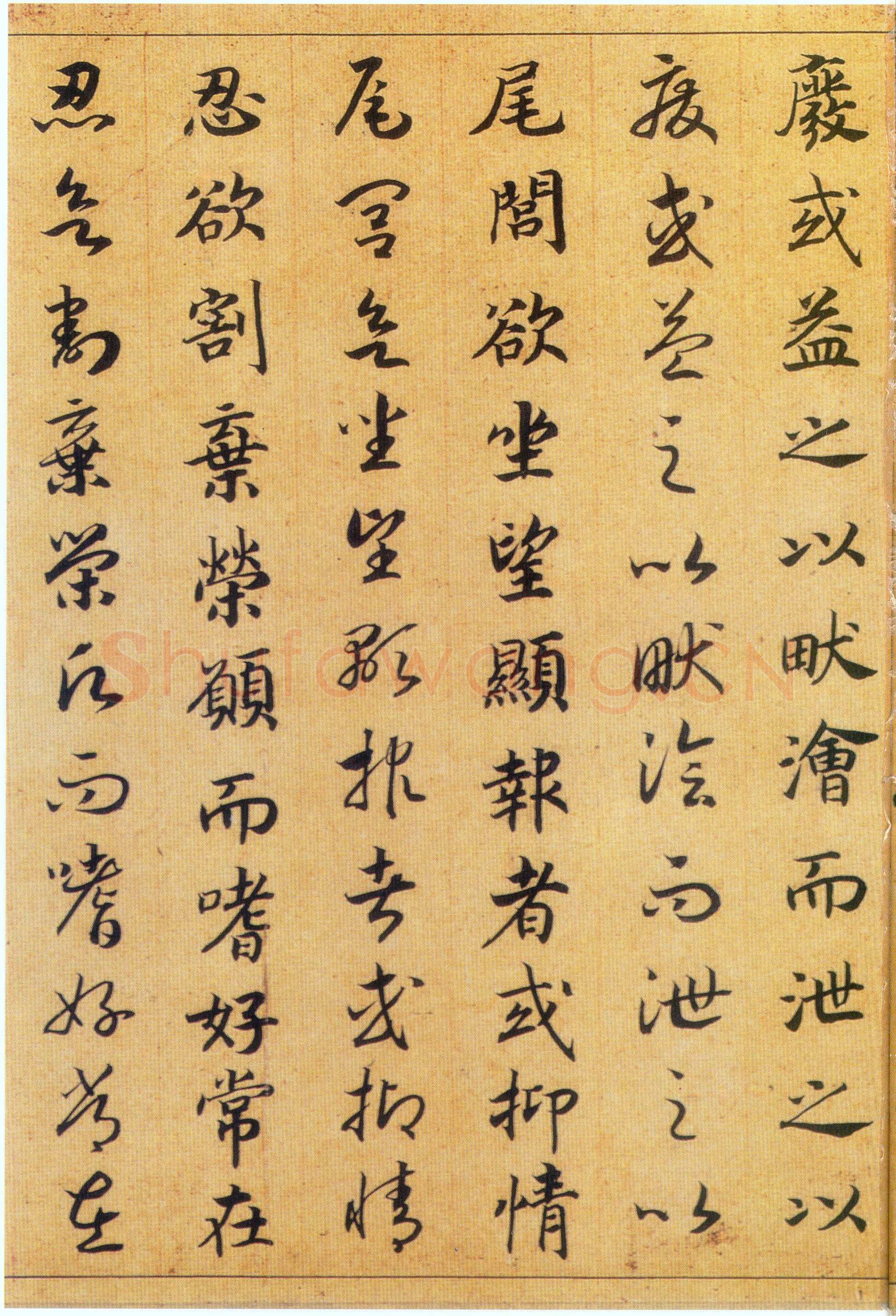 赵构《真草书养生论卷》纸本 23.5×602.8cm 上海博物馆藏
