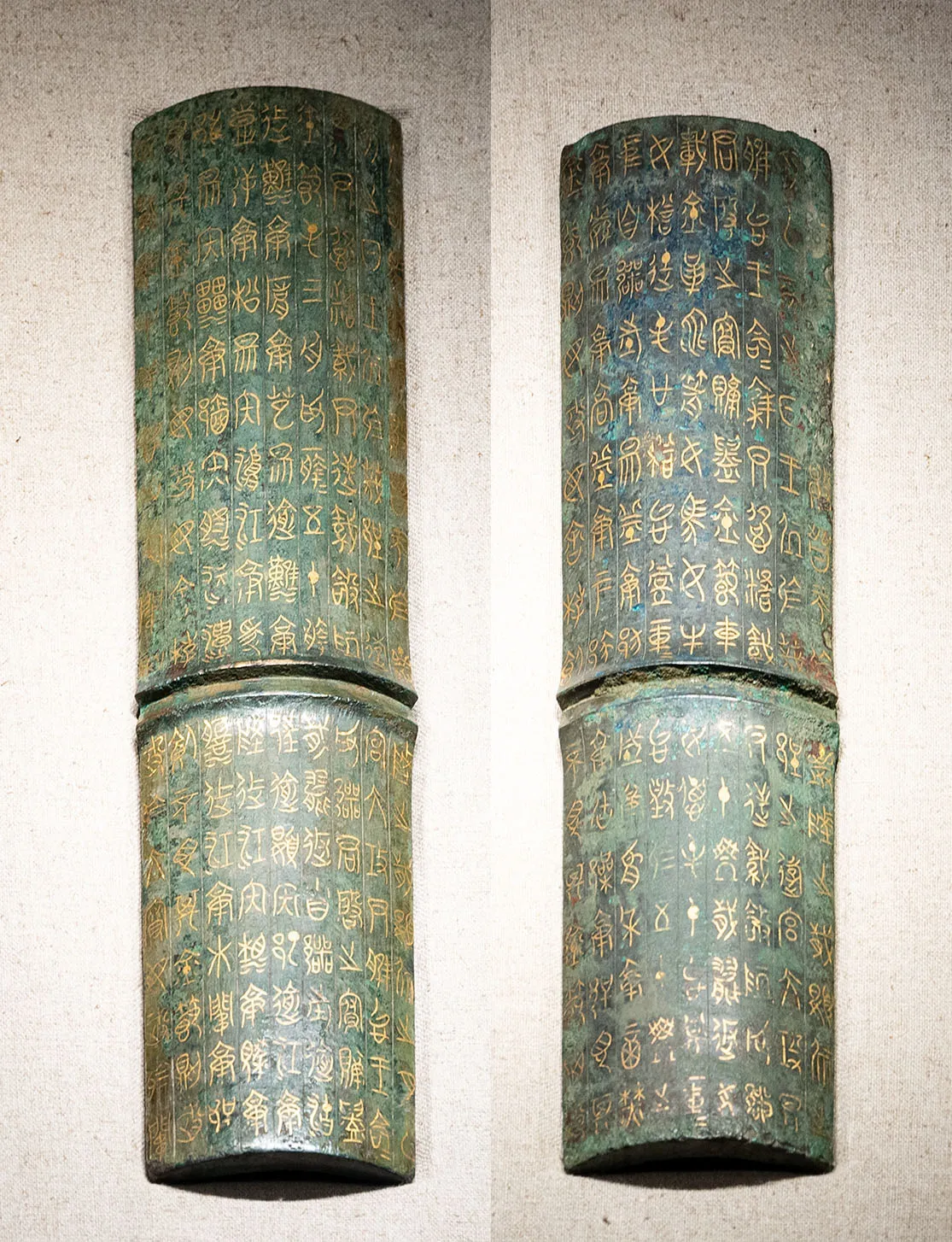 鄂君启金节金文作品欣赏,摘自先秦鄂君启金节