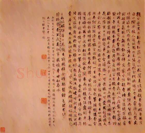 颜真卿《争座位帖》行草 广德二年(764年)