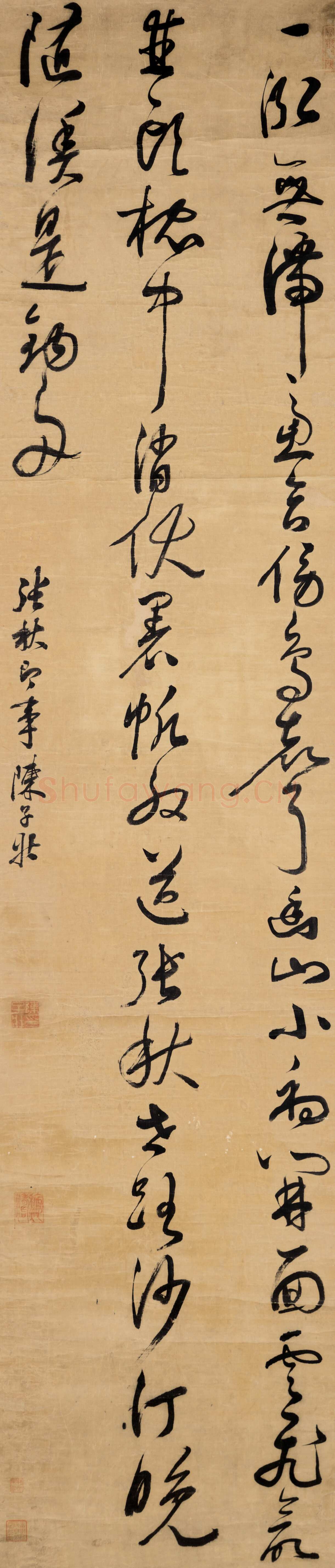 陈子壮《草书张秋即事诗轴、五言诗扇、五言诗轴》
