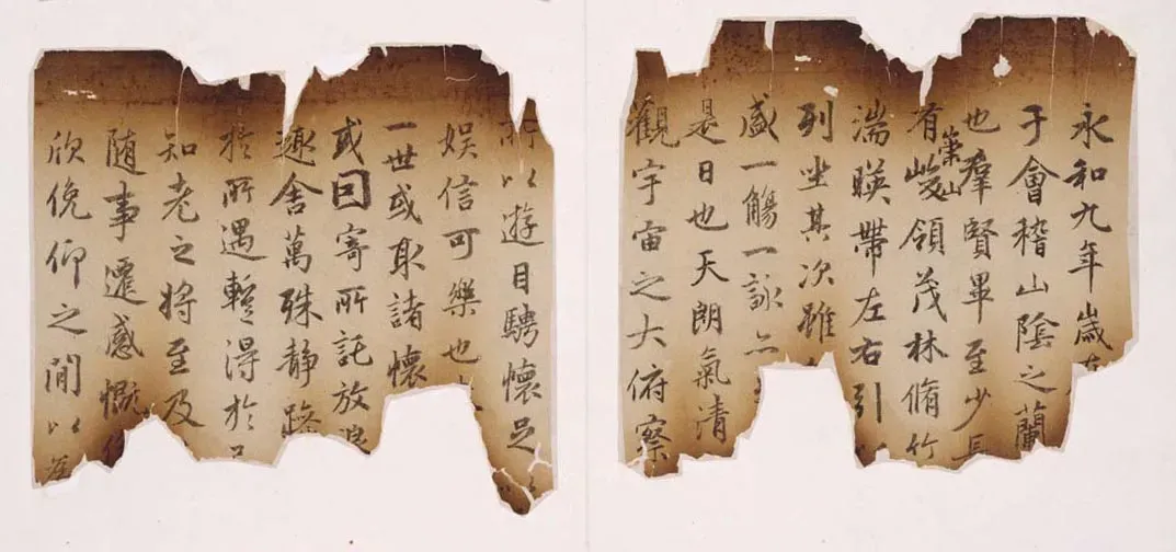 赵孟頫兰亭序摹本书法欣赏,摘自东晋定武兰亭序宋拓独孤本赵孟頫临本选页