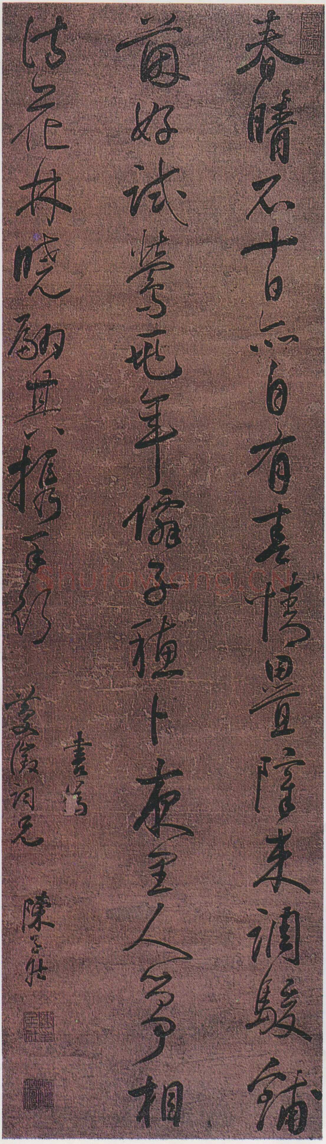 陈子壮《草书张秋即事诗轴、五言诗扇、五言诗轴》