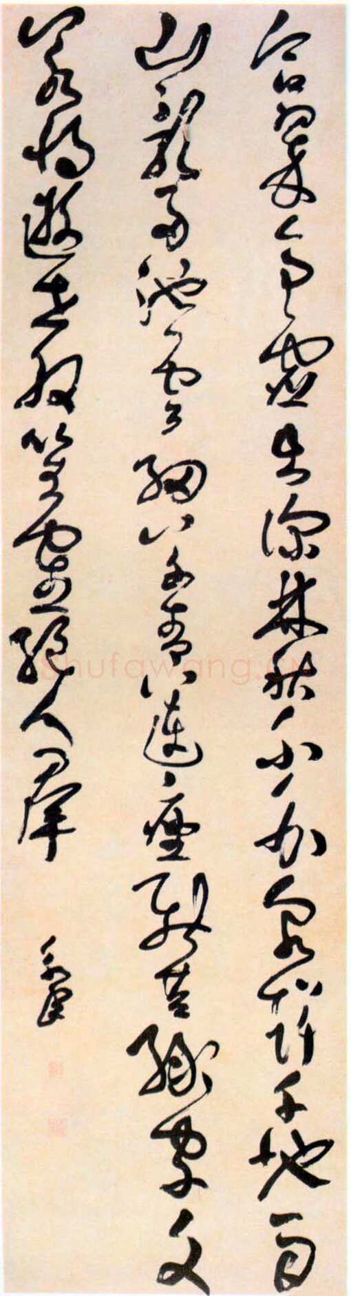 陈永年《五律诗轴》