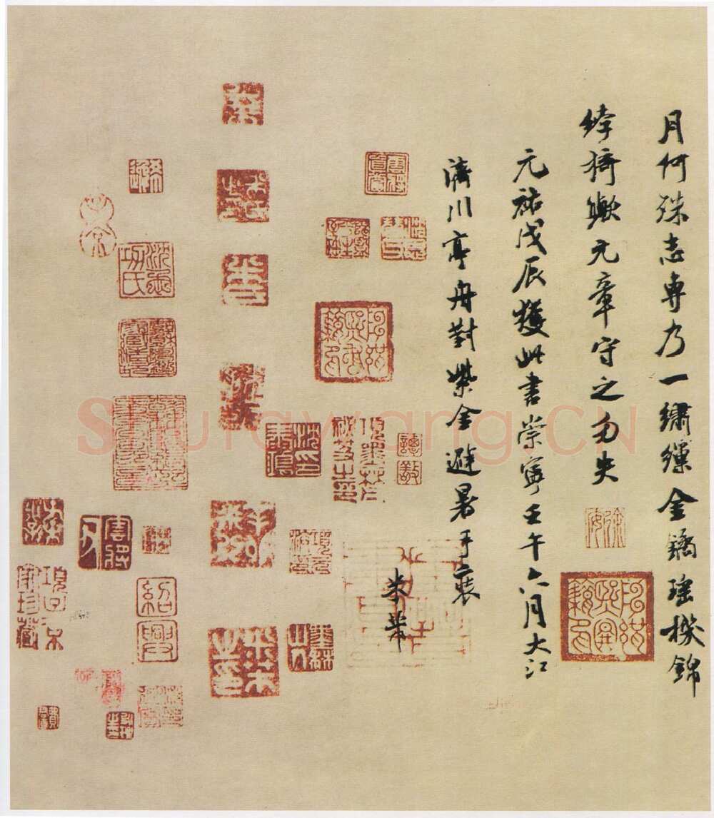 褚遂良摹《兰亭序》（明陈鑑藏本）兰亭序摹本书法欣赏,摘自东晋兰亭序褚遂良本