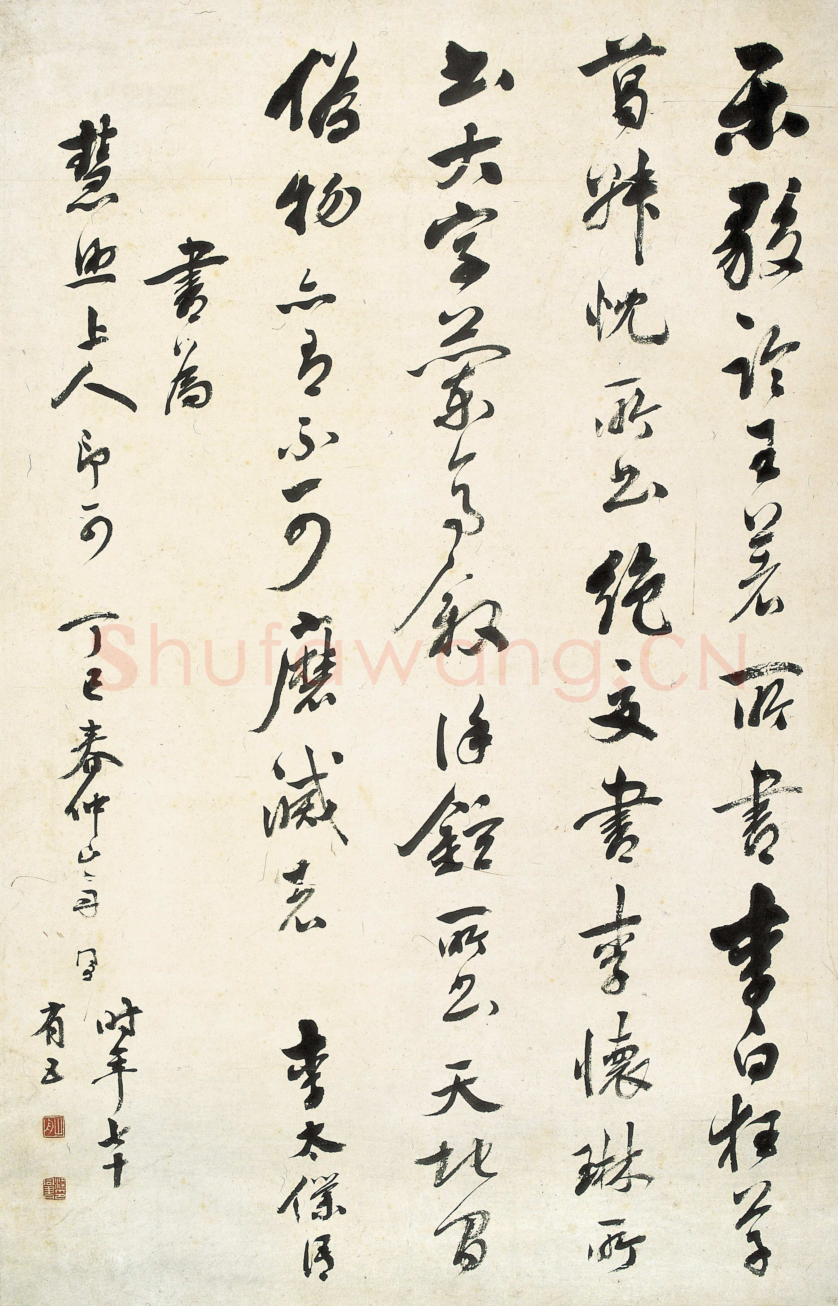 梁同书《行书李日华论书轴》纸本行书 93.2×60.3cm 南京博物院藏