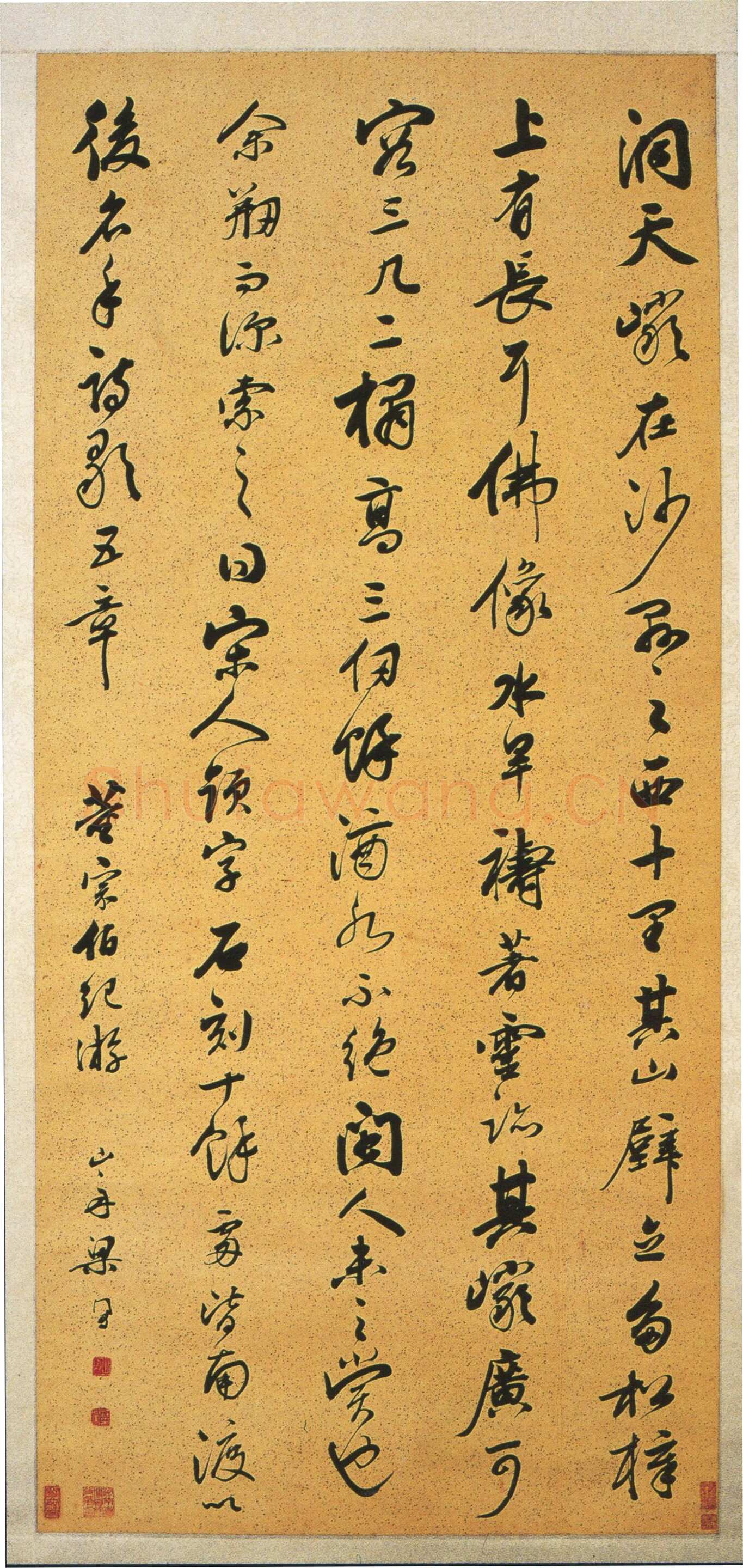 梁同书《行书节录董宗伯纪游轴》纸本行书 128.5×59cm 湖南省博物馆藏