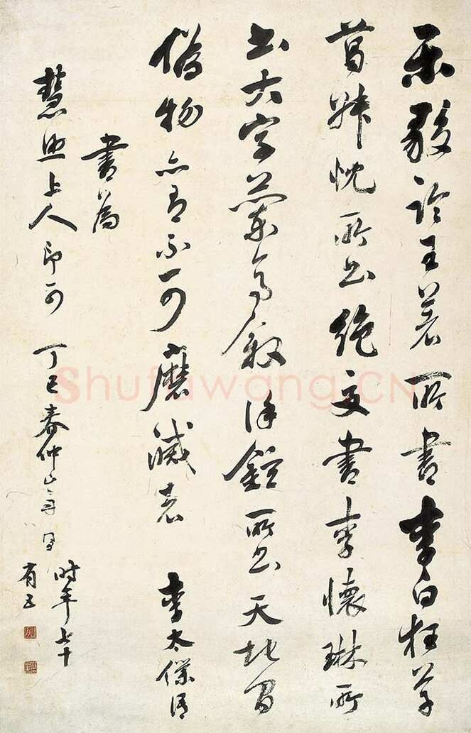 梁同书《行书李日华论书轴》纸本行书 93.2×60.3cm 南京博物院藏