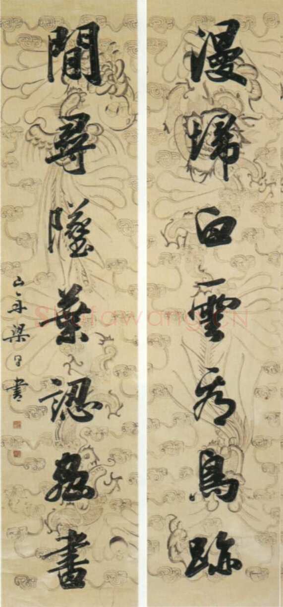 梁同书《行书漫扫闲寻七言联》