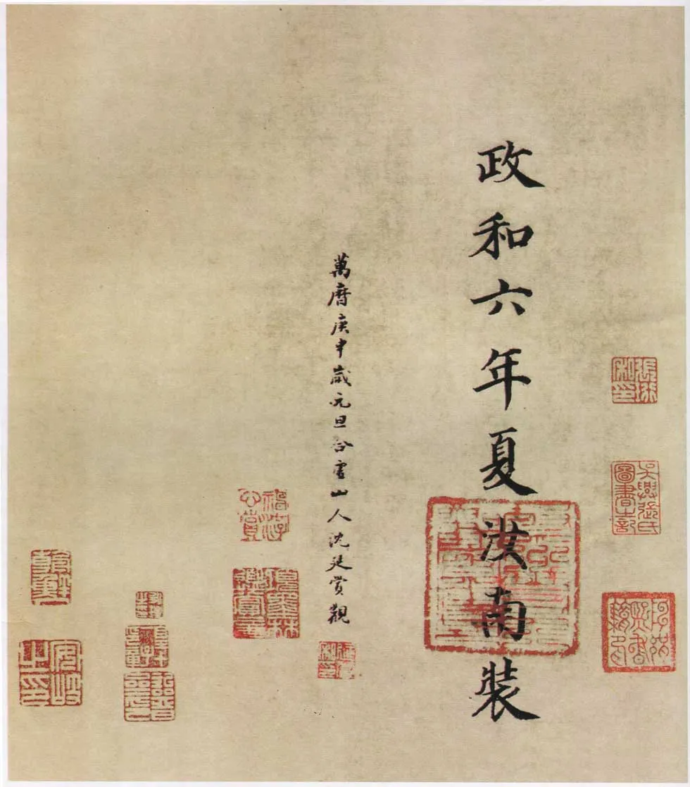 褚遂良摹《兰亭序》（明陈鑑藏本）兰亭序摹本书法欣赏,摘自东晋兰亭序褚遂良本