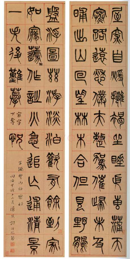 杨沂孙《篆书苏轼诗四条屏》纸本篆书 133×31.9cm×4 1874年 上海博物馆藏