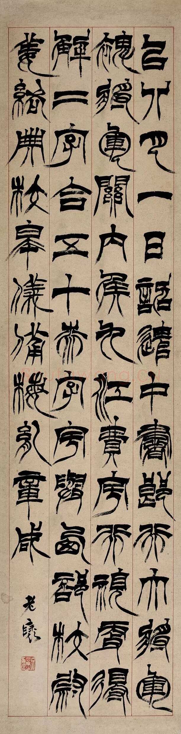徐三庚《篆隶二体四条屏》137cm×32cm×4 私人藏