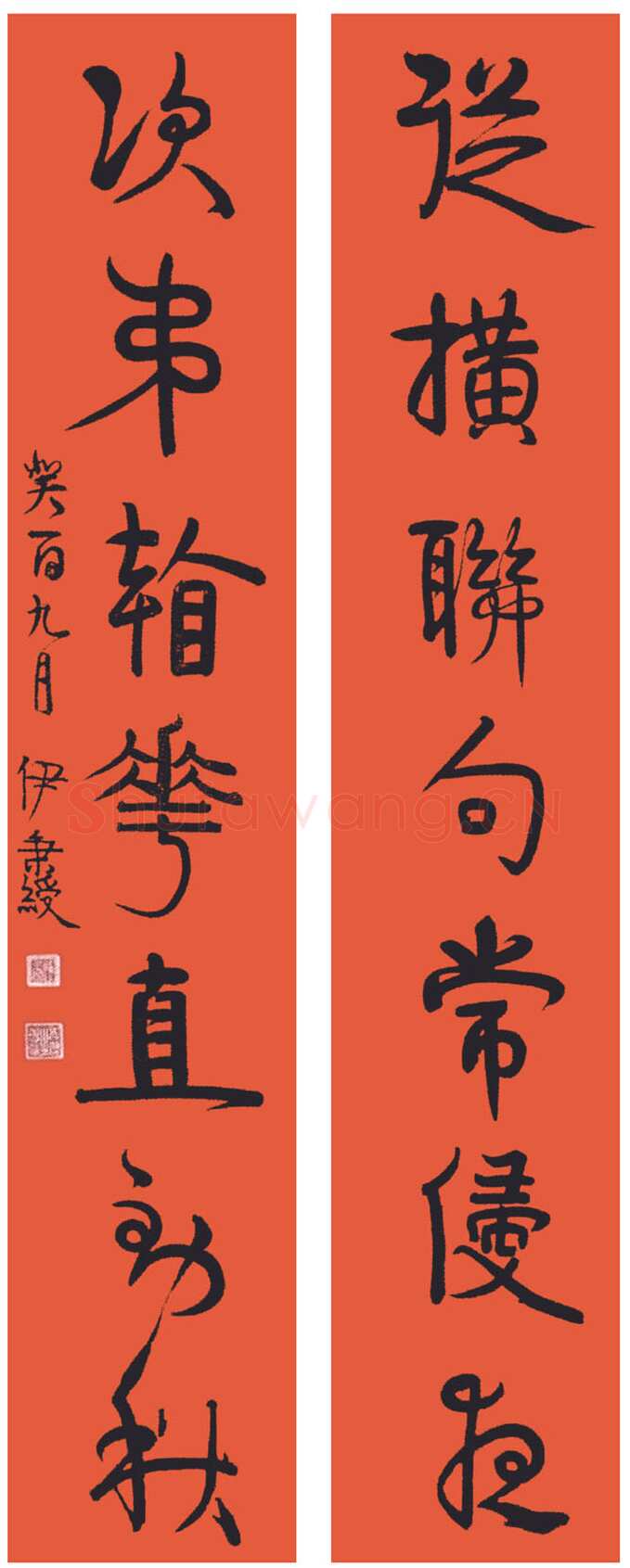 伊秉绶《行草“纵横次第”七言联》