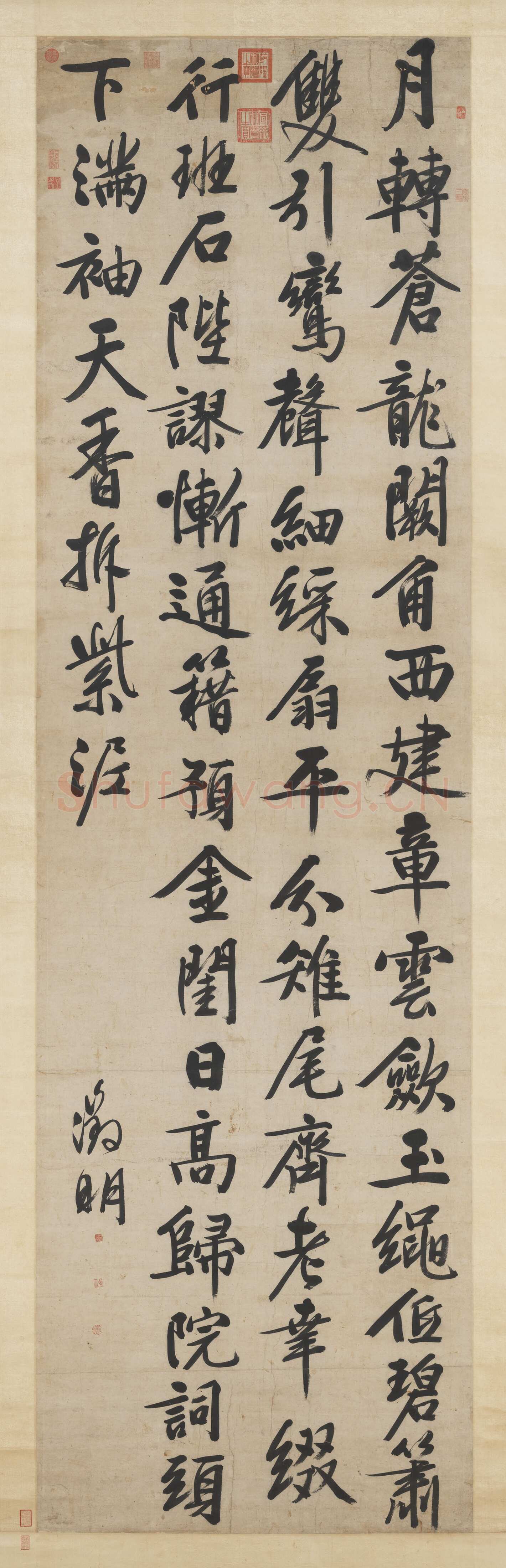 文徵明《奉天殿早朝七律诗轴》纸本行书 343.8×99.5cm 台北故宫博物院藏
