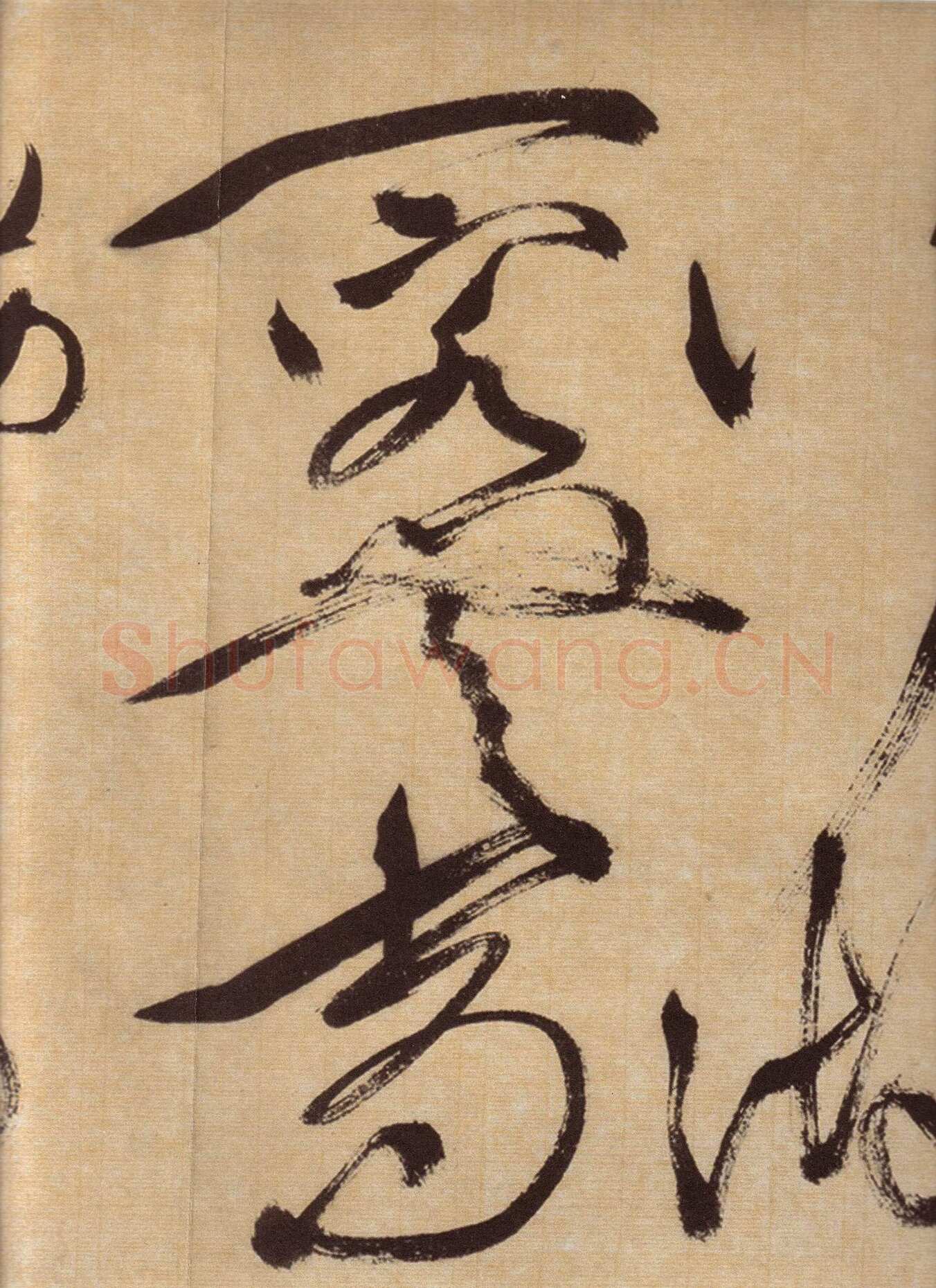 徐渭《草书自作春雨诗卷》纸本 28.4×645.5cm 1567年 上海博物馆藏