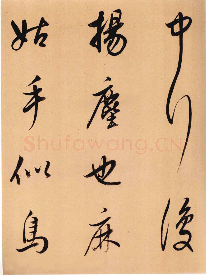 董其昌(手卷)《节录仙坛记》卷 行草书 24.8×183.6cm上海博物馆藏