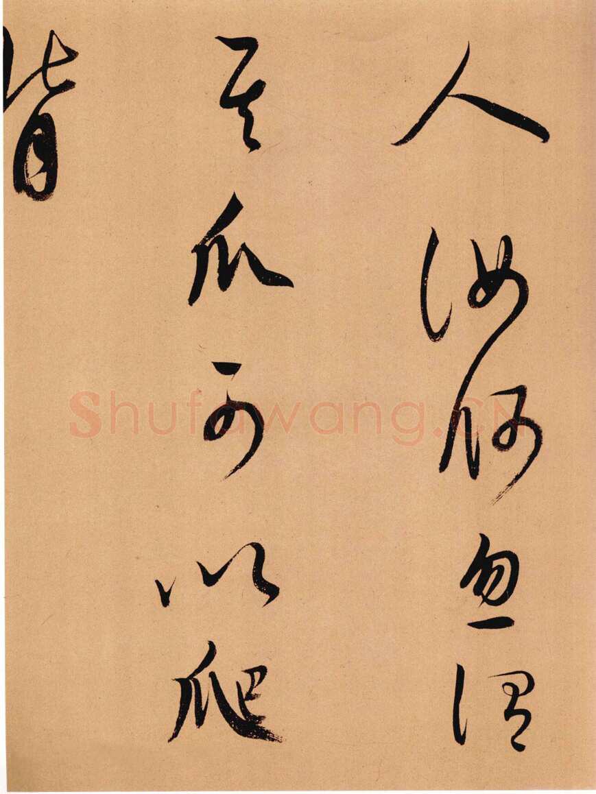 董其昌(手卷)《节录仙坛记》卷 行草书 24.8×183.6cm上海博物馆藏