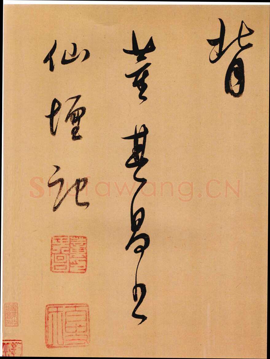 董其昌(手卷)《节录仙坛记》卷 行草书 24.8×183.6cm上海博物馆藏