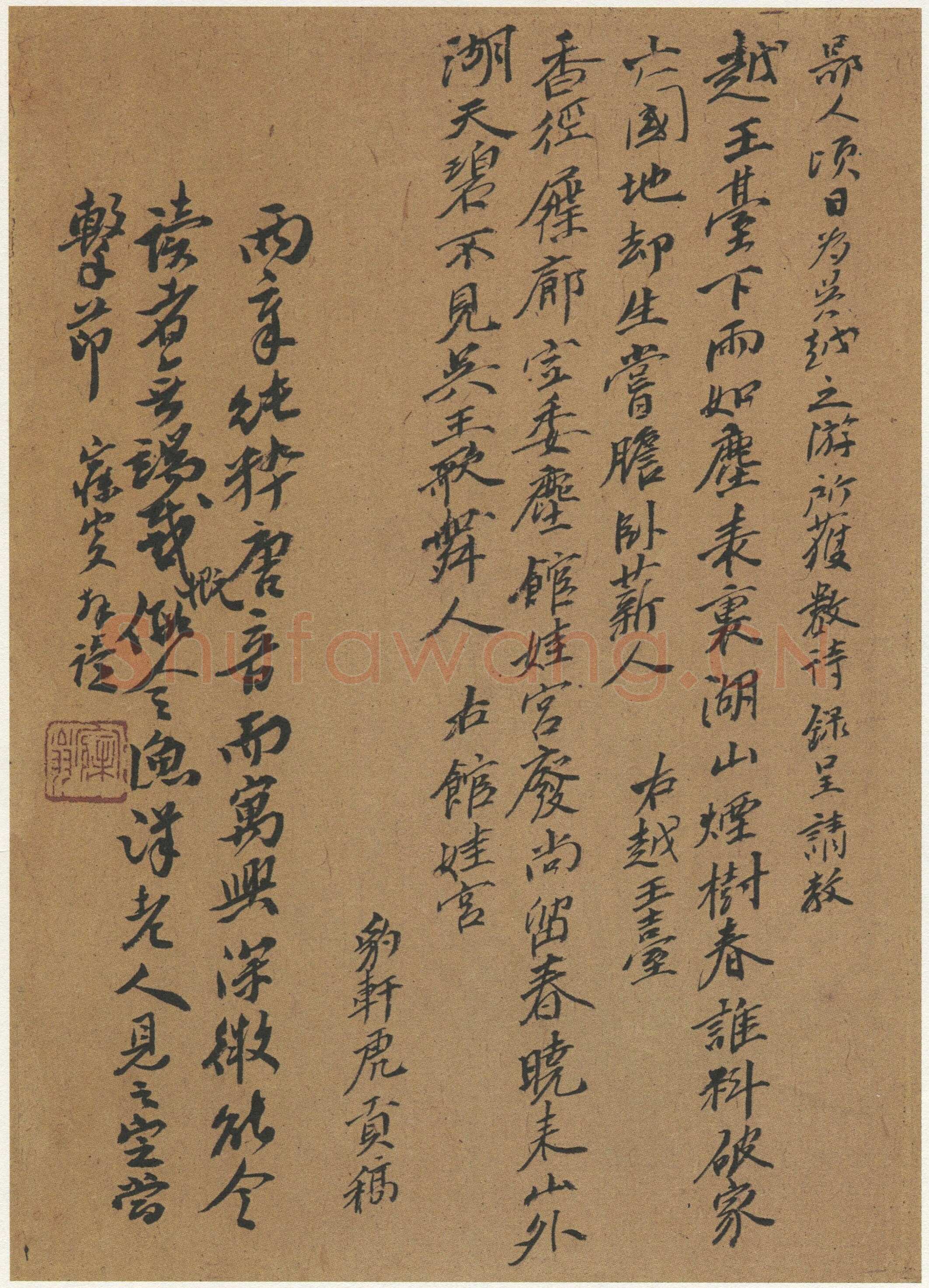 沈曾植《行书批豹轩虎诗稿页》纸本行书 19.4×13.8cm 浙江省博物馆藏