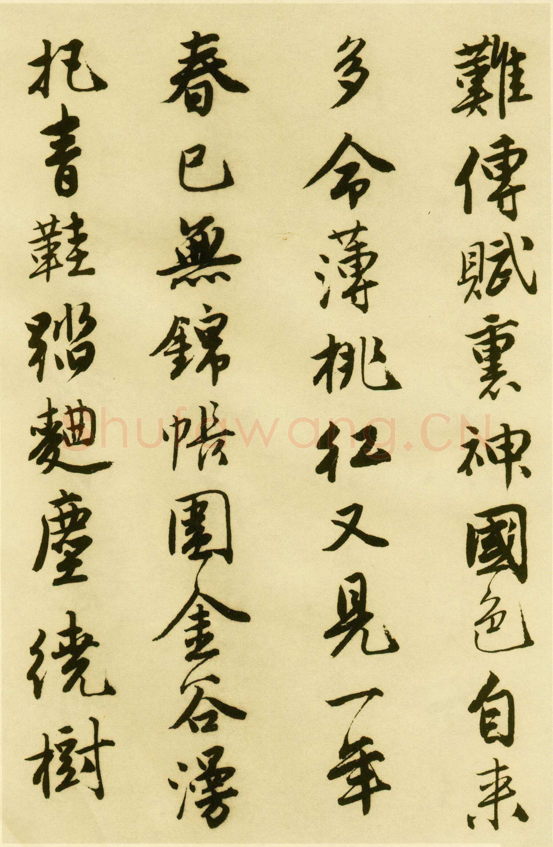 唐寅《落花诗册》纸本行书 每开尺寸27cm x 30Cm 三十四开 苏州市博物馆藏