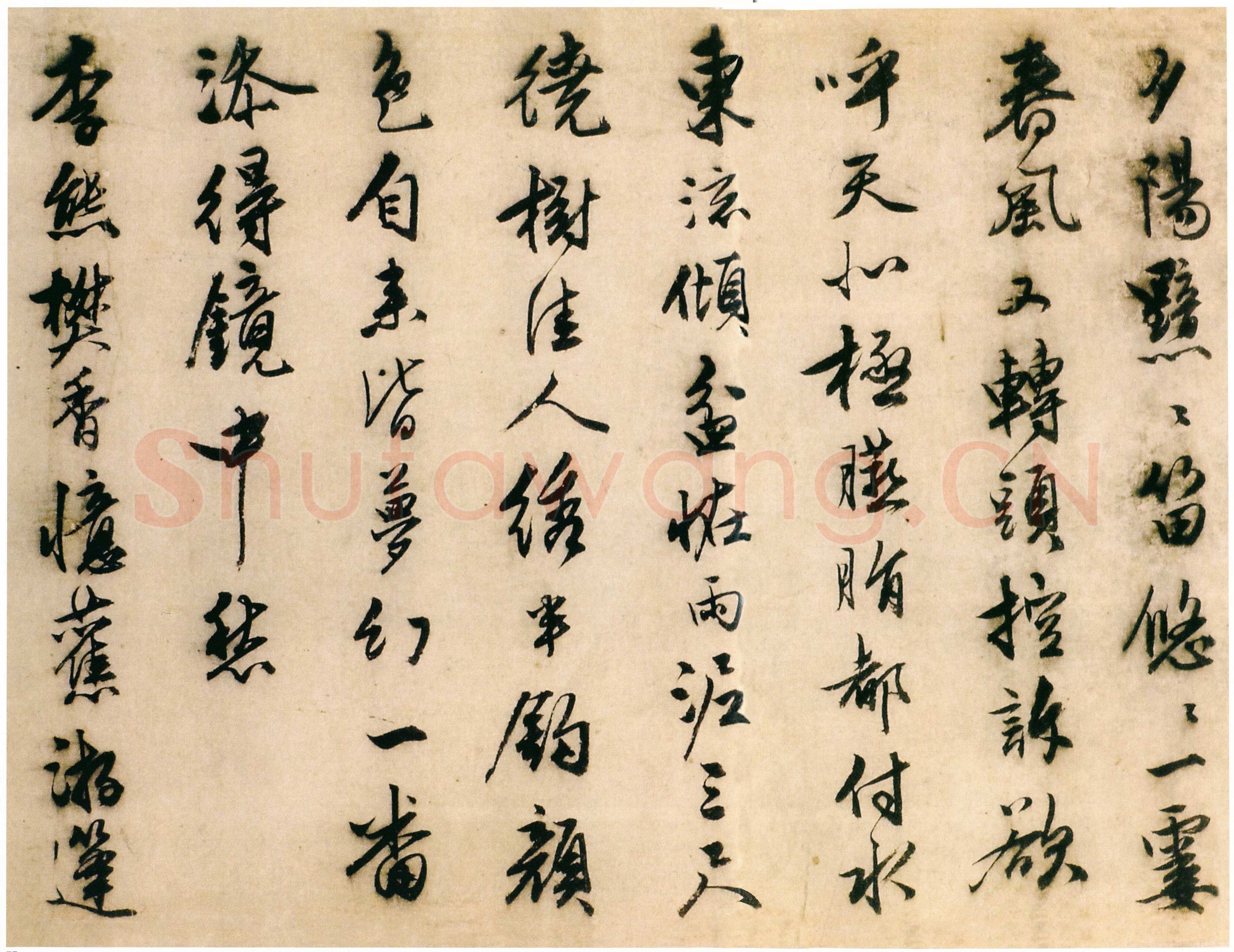 唐寅《落花诗卷》纸本 行书 26.6cm× 406cm 辽宁省博物馆藏