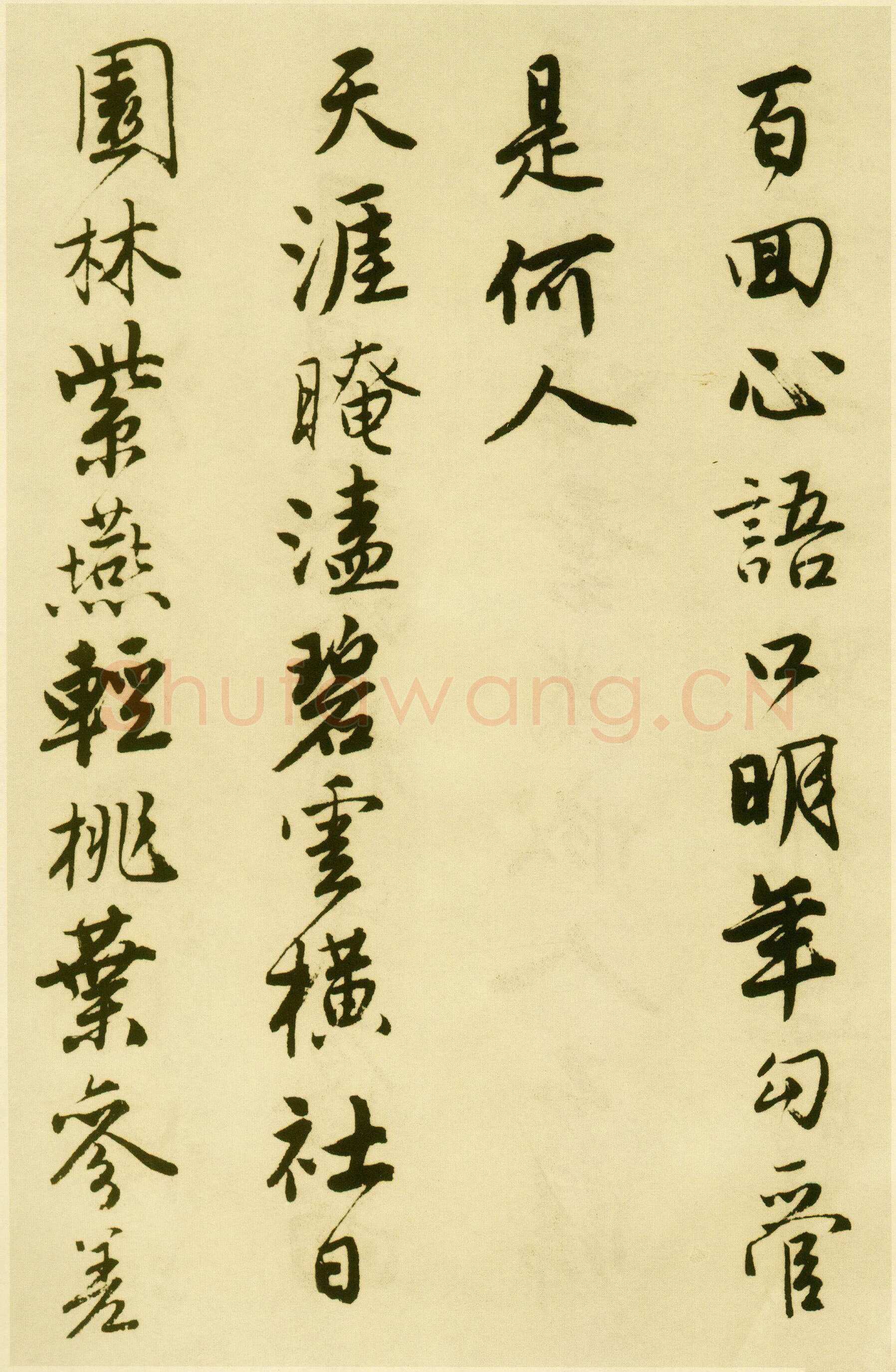 唐寅《落花诗册》纸本行书 每开尺寸27cm x 30Cm 三十四开 苏州市博物馆藏