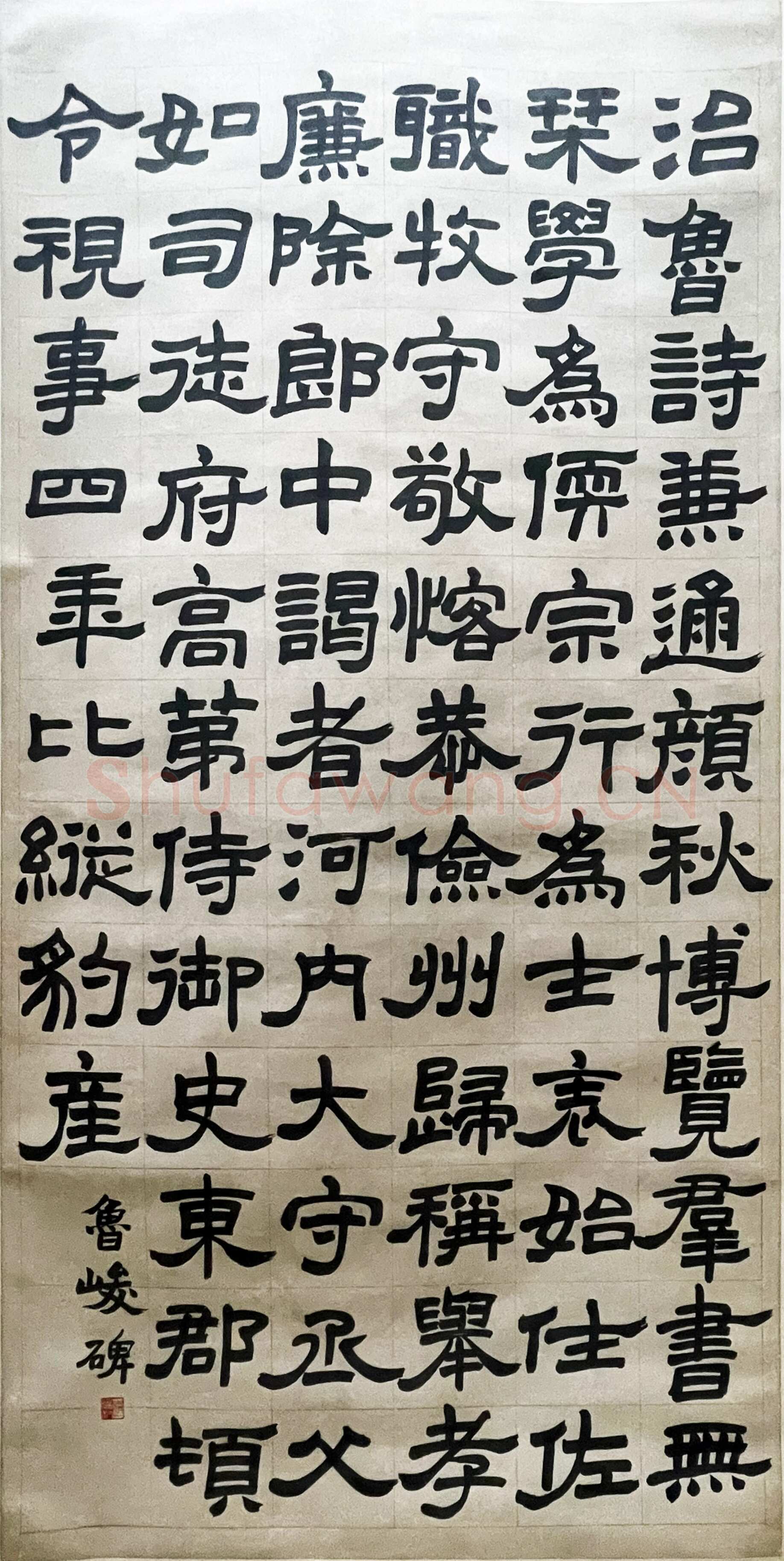 赵之谦《临汉隶四条屏》纸本隶书 126×62cm×4 1864年 北京故宫博物院藏