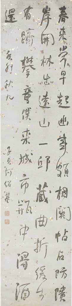 何绍基《行书杜甫早起五言诗轴》169.3×39.5cm 首都博物馆藏