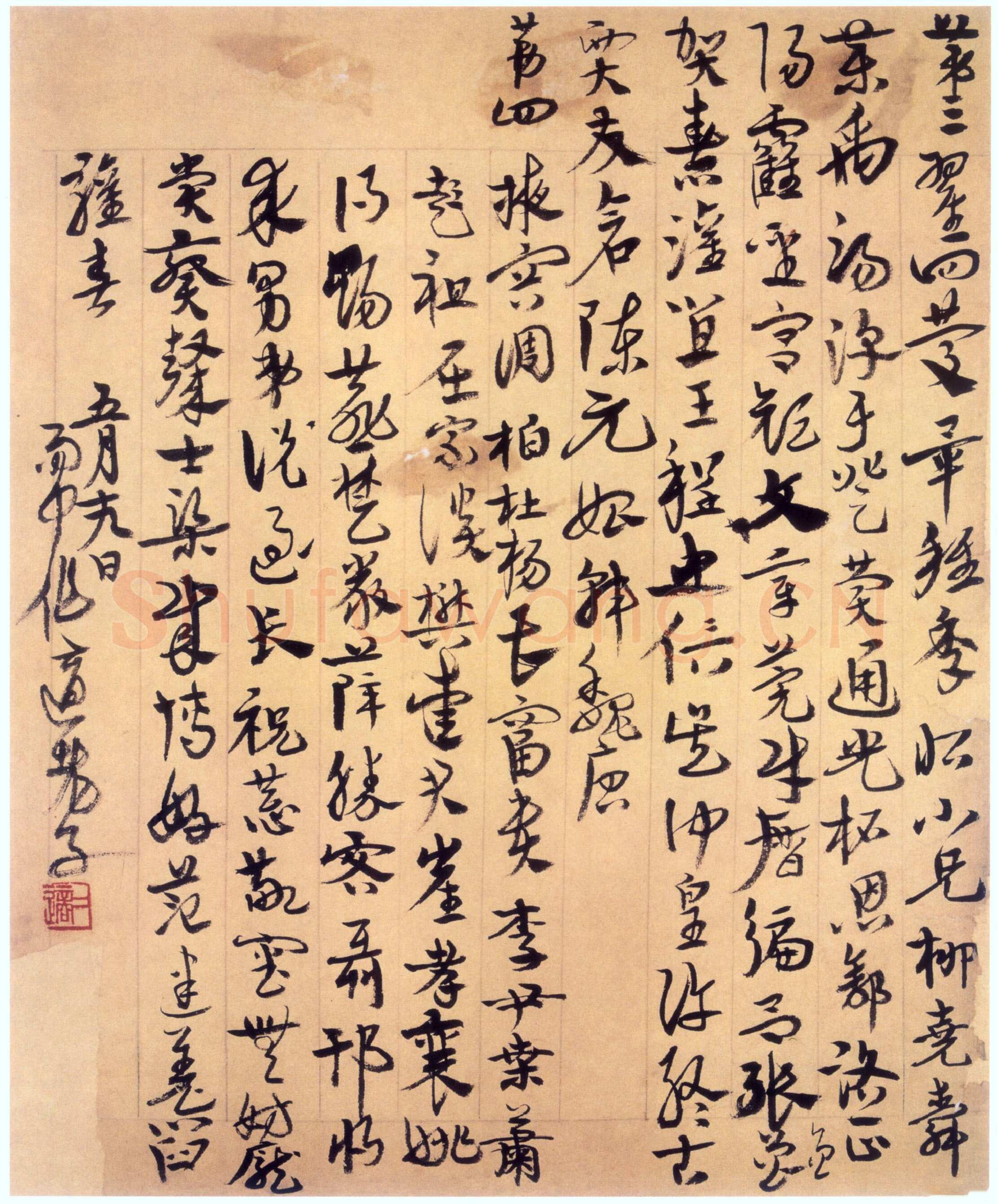 高二适《临急就章二则》34×28cm 南京求雨山文化名人纪念馆(高二适馆)藏