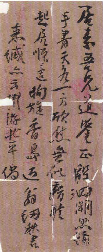黄宾虹致黄居素信札