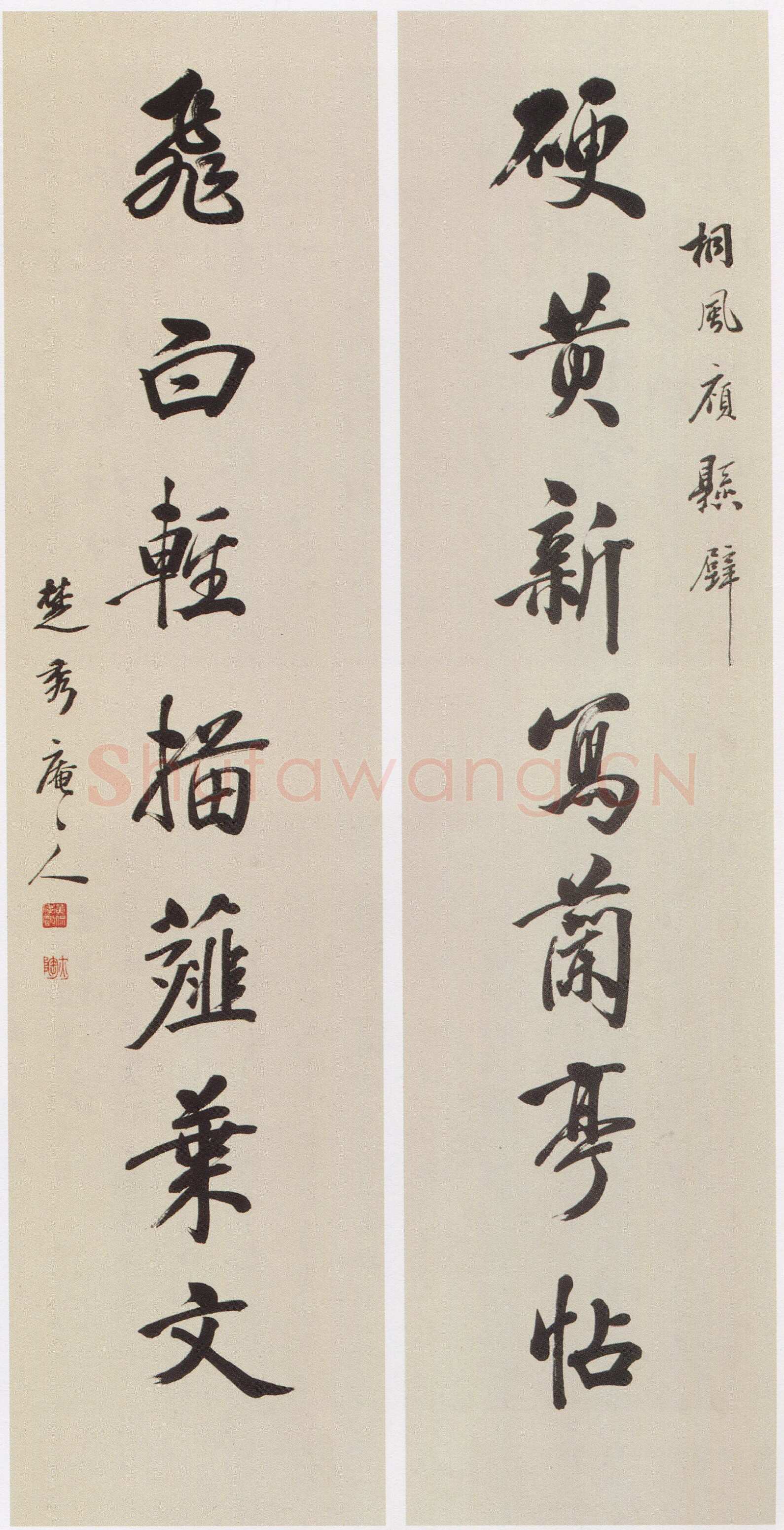 黄侃《行书硬黄飞白七言联》128×33.1cm×2 湖北省博物馆藏