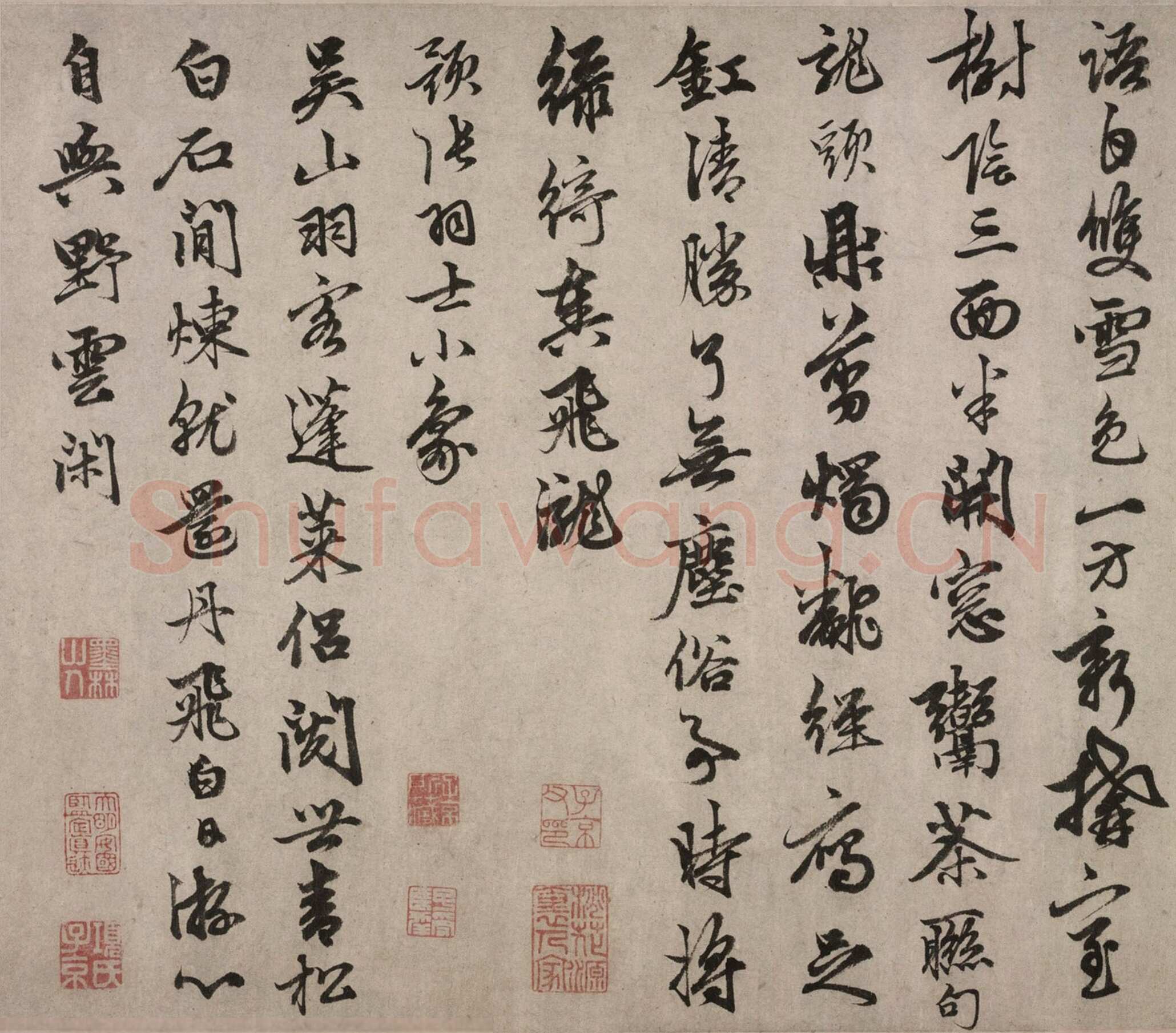 俞和《自书诗卷》纸本 行书 28.8×216.7cm 北京故宫博物院藏