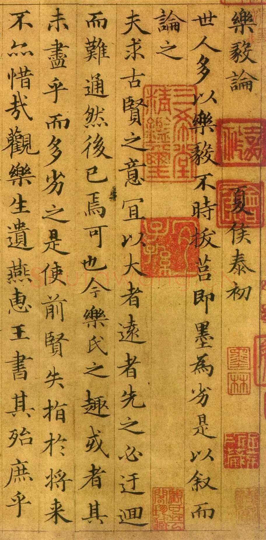 俞和《临乐毅论》纸本 24.7×68.5cm 美国普林斯顿大学美术馆藏