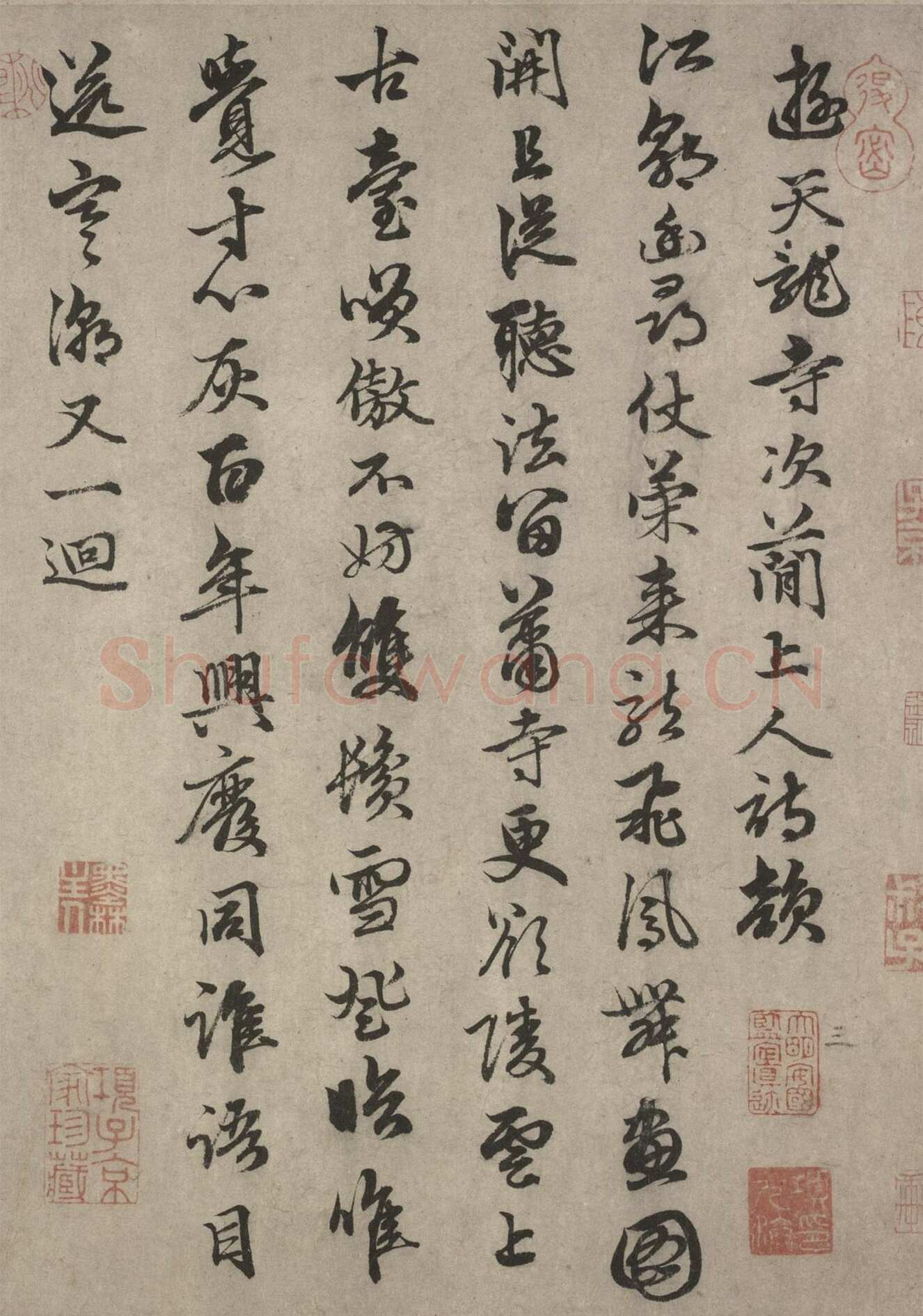 俞和《自书诗卷》纸本 行书 28.8×216.7cm 北京故宫博物院藏