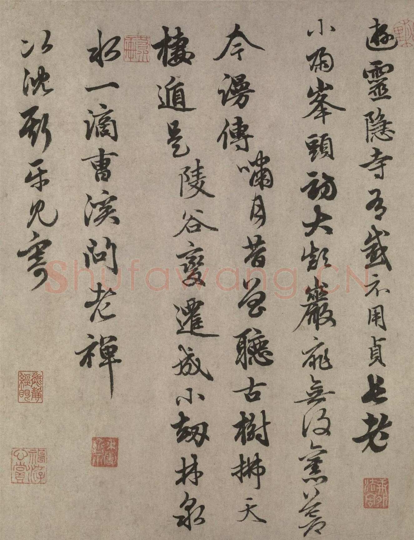 俞和《自书诗卷》纸本 行书 28.8×216.7cm 北京故宫博物院藏