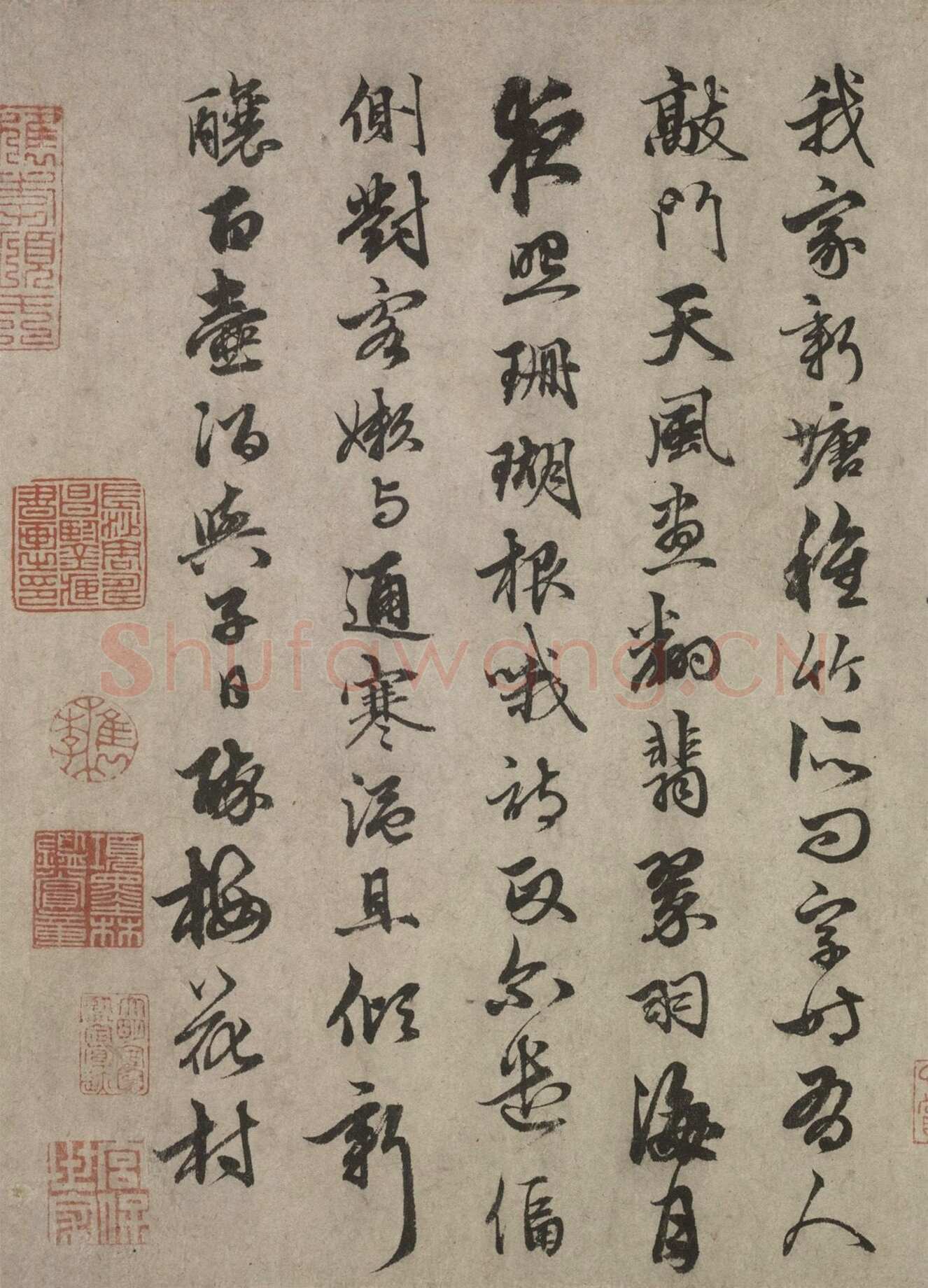 俞和《自书诗卷》纸本 行书 28.8×216.7cm 北京故宫博物院藏