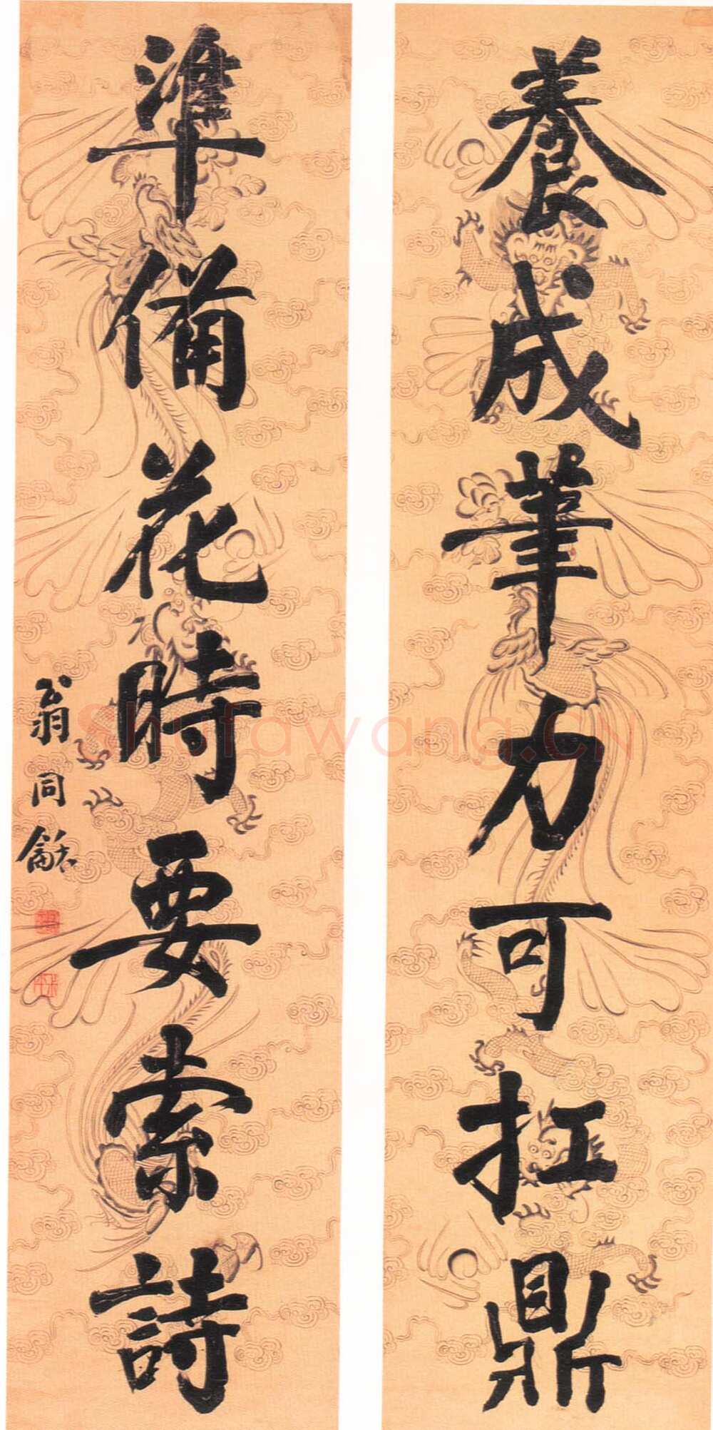 翁同龢楷书养成准备七言联