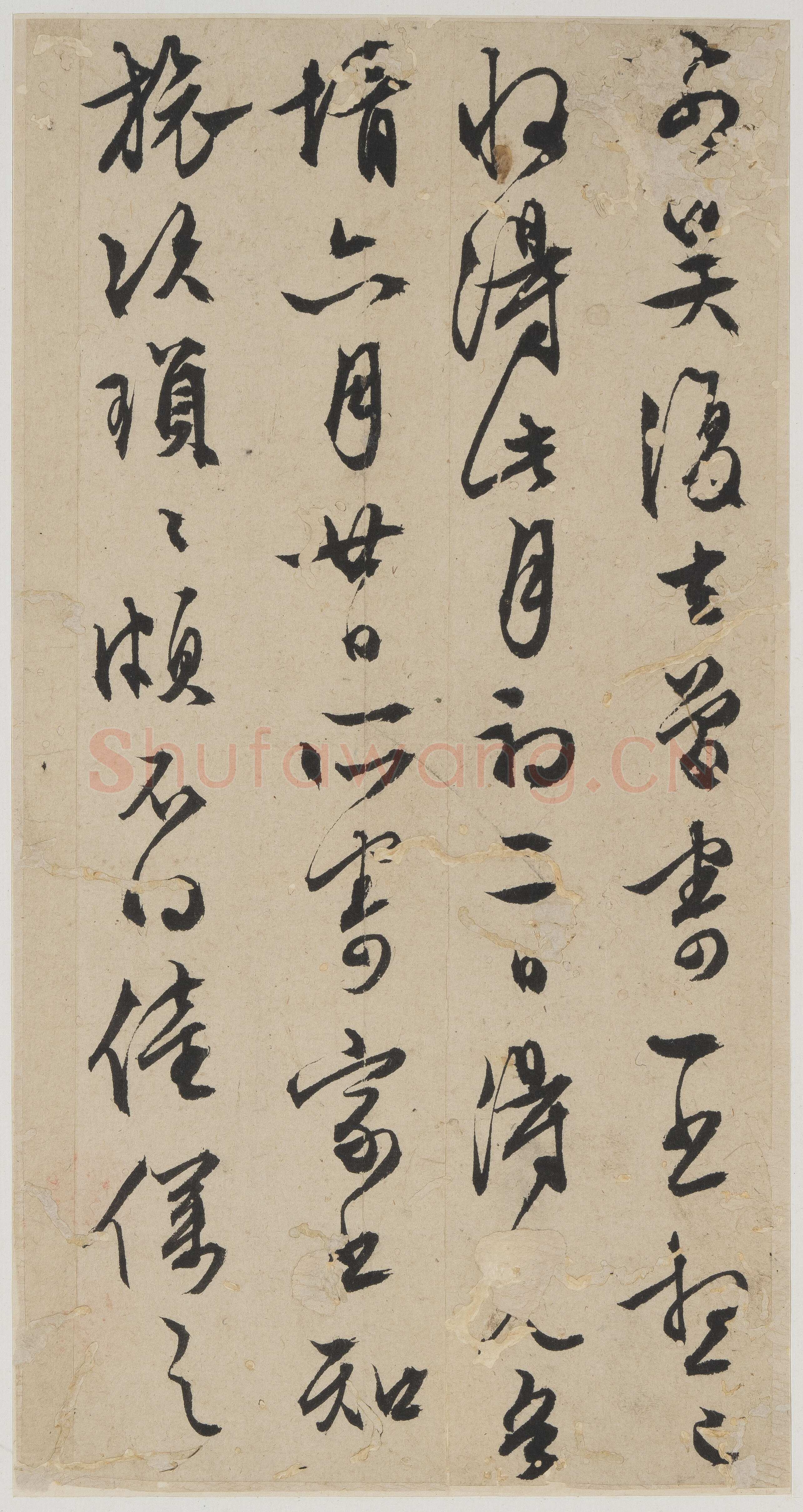 文徵明《诗札册页》纸本行书 诗：各约21×10.3cm 香港中文大学文物馆藏