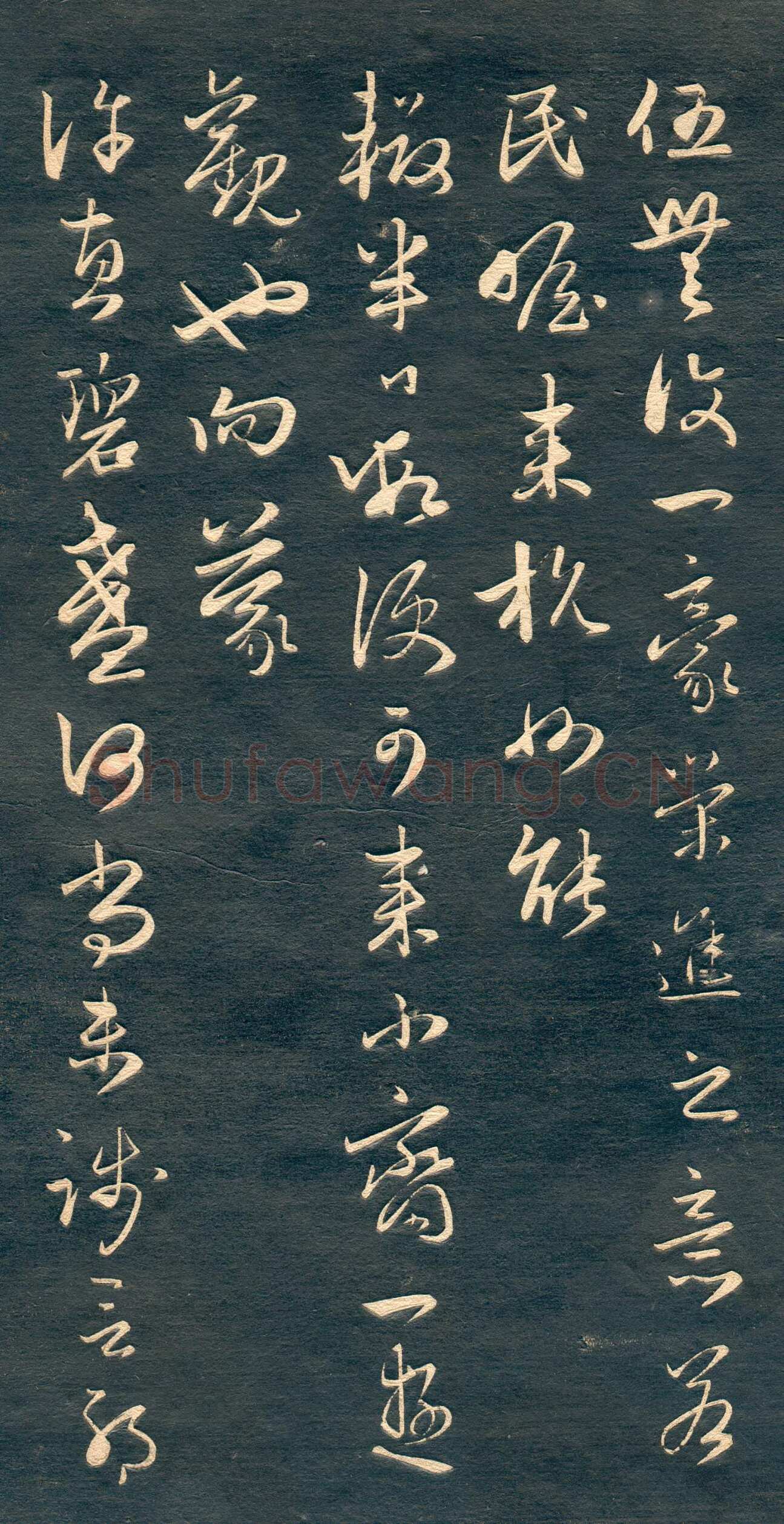 赵孟頫《行书十札》卷 25.8×57.3cm 不等 上海博物馆藏