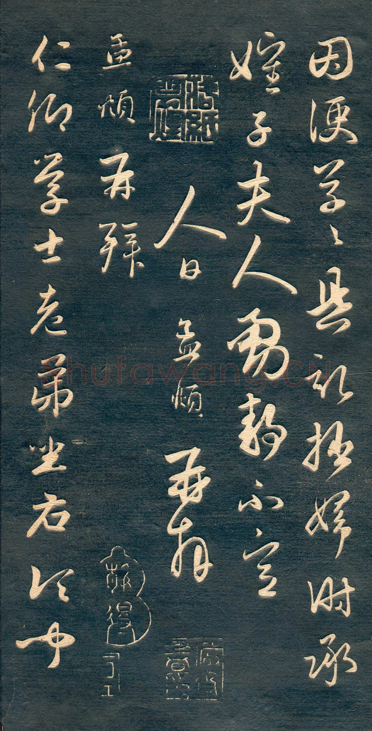 赵孟頫《行书十札》卷 25.8×57.3cm 不等 上海博物馆藏