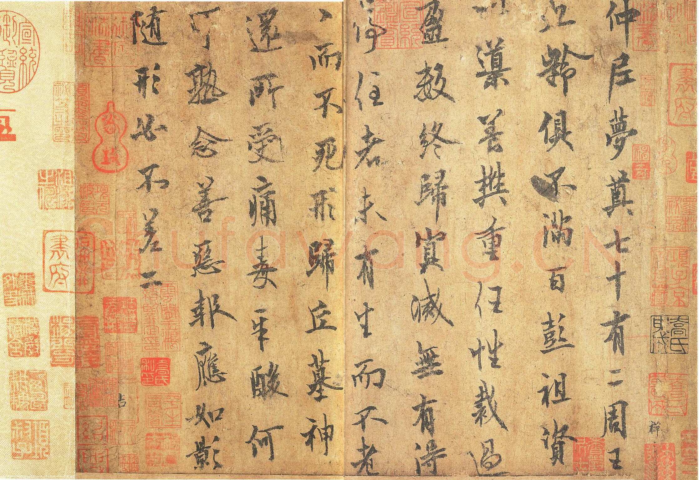 欧阳询《梦奠帖》纸本 25.5×33.6cm 辽宁省博物馆藏